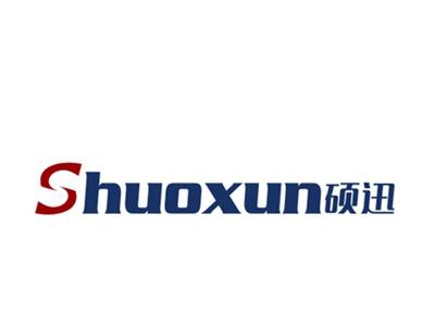 硕迅