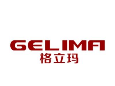 格立玛