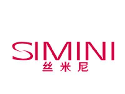 丝米尼