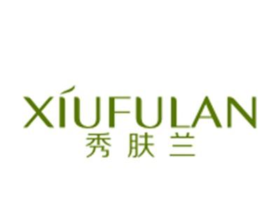 秀肤兰