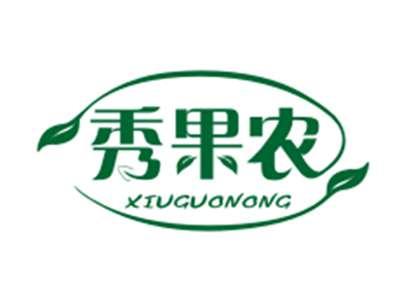 秀果农