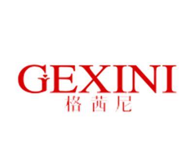 格茜尼