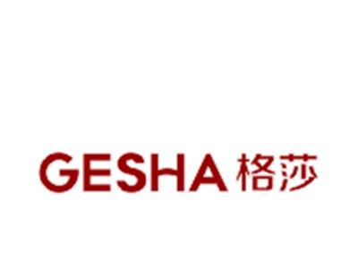 格莎