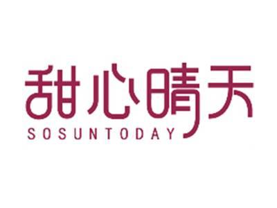 甜心晴天SOSUNTODAY