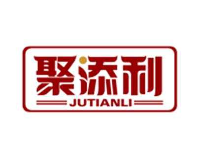 聚添利