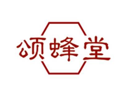 颂蜂堂