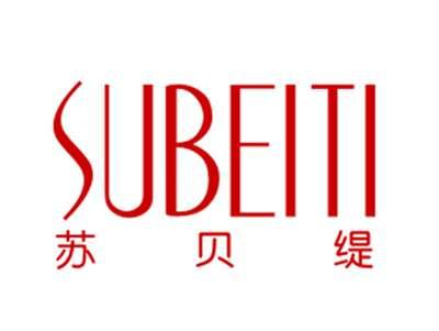 苏贝缇