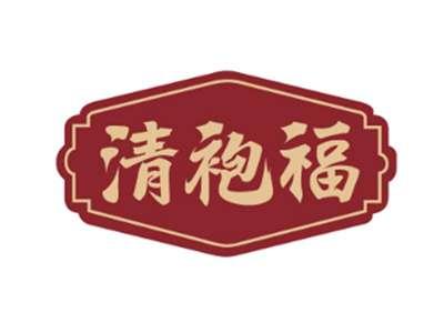 清袍福