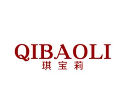 琪宝莉