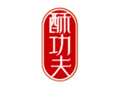 酥功夫
