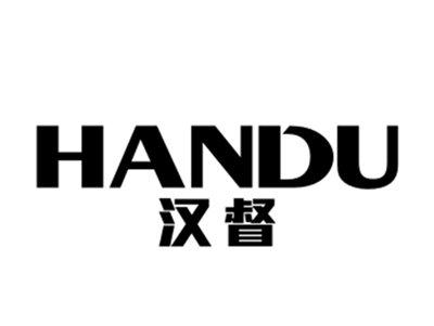 汉督