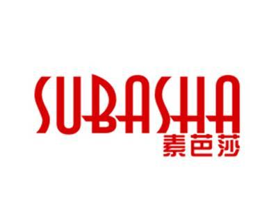 素芭莎