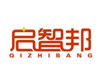 启智邦