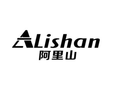 阿里山ALishan