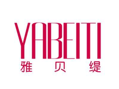 雅贝缇