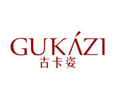 古卡姿
