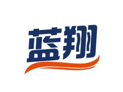 蓝翔9/29类同名