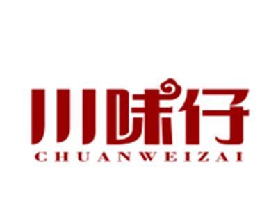 川味仔