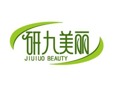 研九美丽JIUIUOBEAUTY