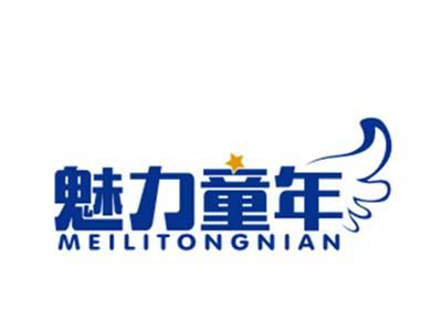 魅力童年20/28类同名