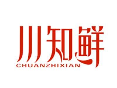 川知鲜