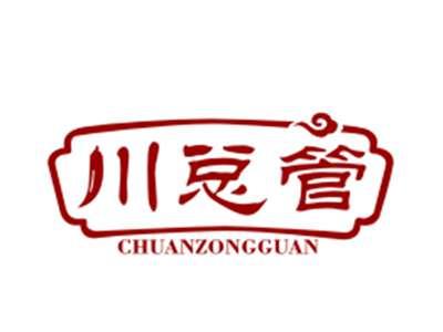 川总管