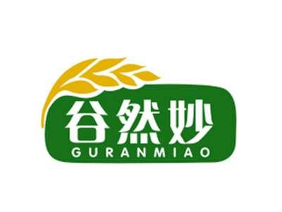 谷然妙