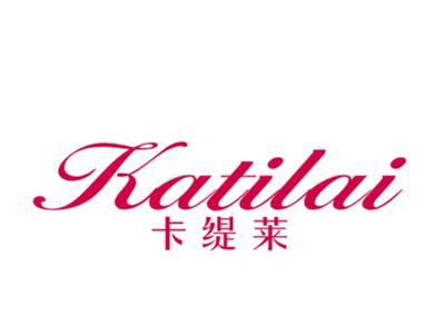 卡缇莱