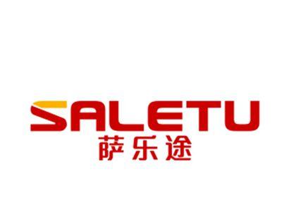 萨乐途
