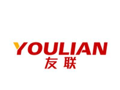 友联