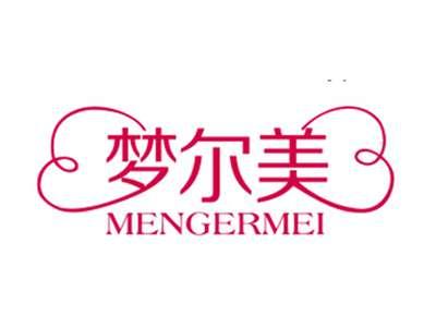 梦尔美