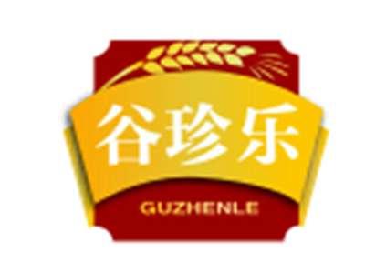 谷珍乐