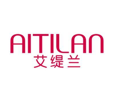 艾缇兰