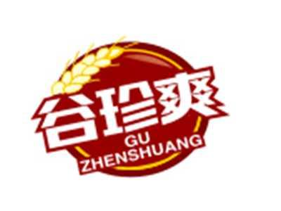 谷珍爽