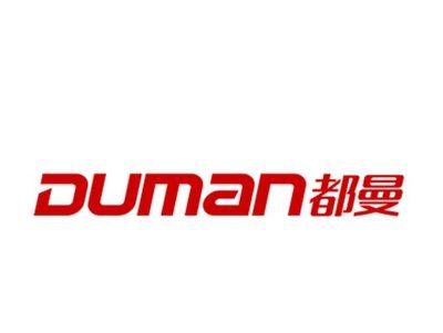 都曼
