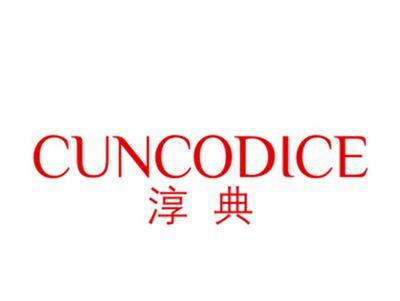 淳典CUNCODICE
