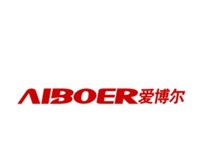 爱博尔