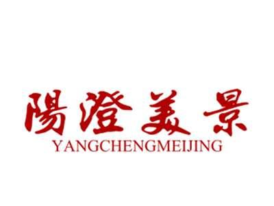 阳澄美景
