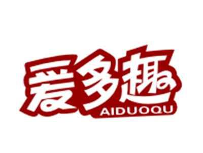 爱多趣