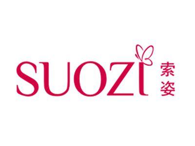 索姿