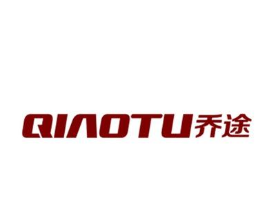 乔途