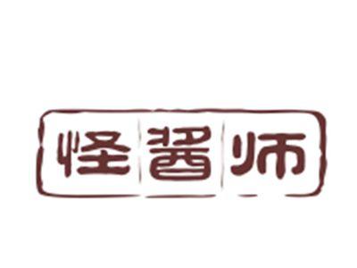 怪酱师