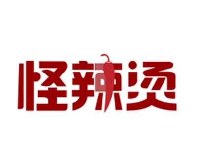 怪辣烫