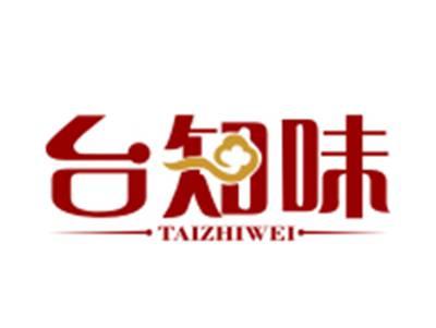 台知味