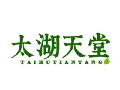 太湖天堂