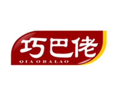 巧巴佬29/30类同名