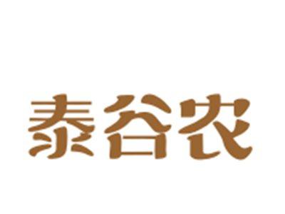泰谷农