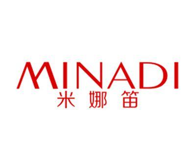 米娜笛