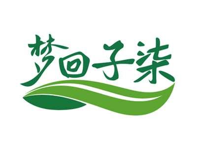 梦回子柒