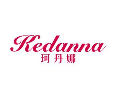 珂丹娜